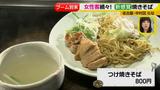 画像12: 専門店その2 やきそば「らな」