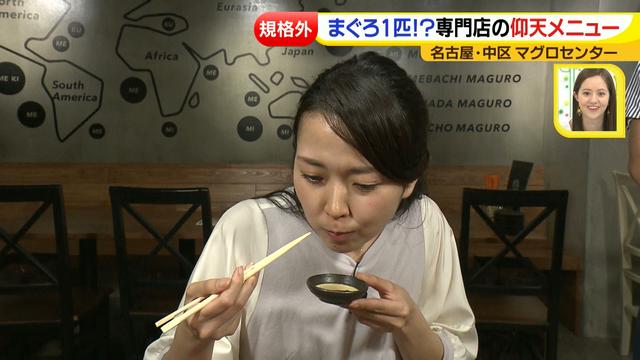 画像13: マグロセンター 専門店特集