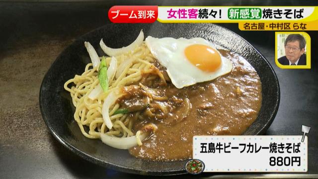 画像10: やきそば「らな」 専門店特集