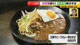 画像10: 専門店その2 やきそば「らな」
