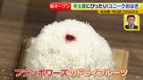画像7: 専門店その3 おはぎ「OHAGI 3」