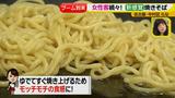 画像5: 専門店その2 やきそば「らな」