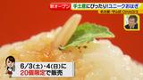 画像12: 専門店その3 おはぎ「OHAGI 3」
