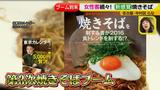 画像1: 専門店その2 やきそば「らな」