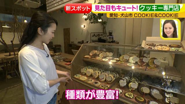 画像2: COOKIE&COOKIE 専門店特集