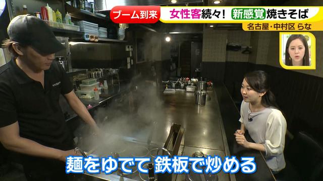 画像4: やきそば「らな」 専門店特集