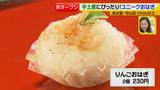 画像11: 専門店その3 おはぎ「OHAGI 3」