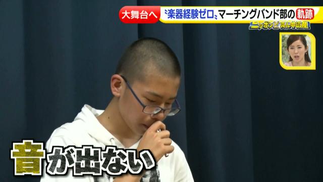 画像3: 続 男だらけのマーチングバンド部