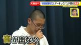 画像3: 続 男だらけのマーチングバンド部