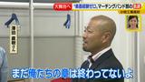 画像9: 続 男だらけのマーチングバンド部