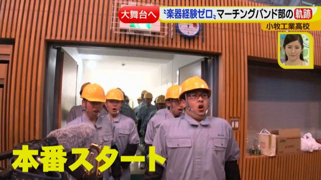 画像4: 続 男だらけのマーチングバンド部