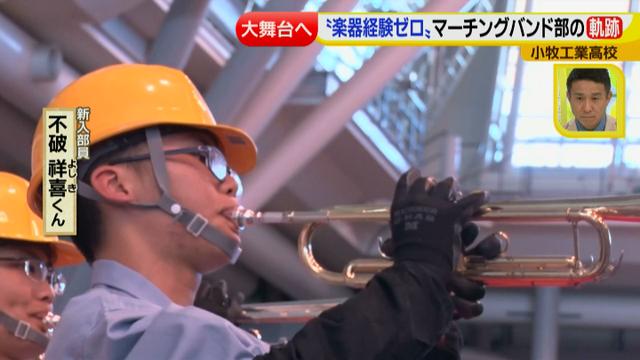画像6: 続 男だらけのマーチングバンド部