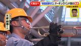 画像6: 続 男だらけのマーチングバンド部