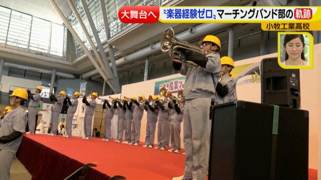 画像5: 続 男だらけのマーチングバンド部