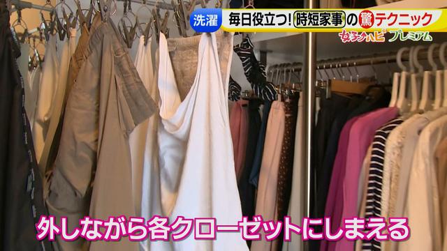 画像7: 予防掃除など家事の時短テクニックが満載!