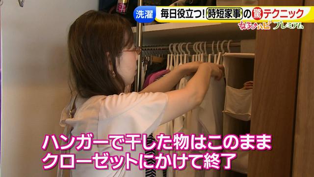 画像9: 予防掃除など家事の時短テクニックが満載!