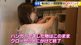 画像9: 家事を時短!マイナス1時間!