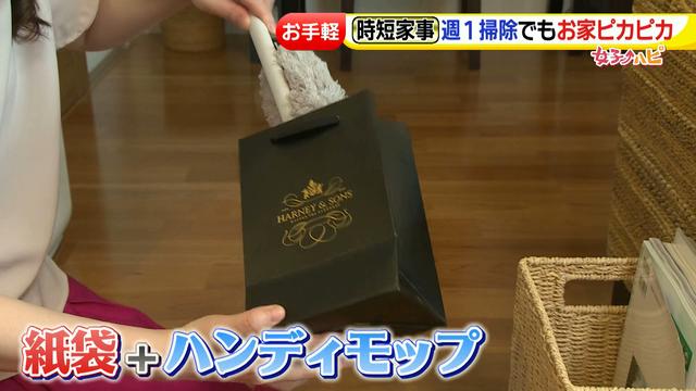 画像24: 予防掃除など家事の時短テクニックが満載!