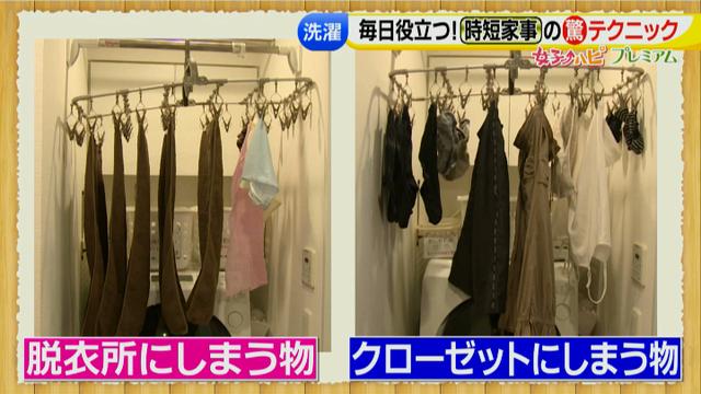 画像4: 予防掃除など家事の時短テクニックが満載!
