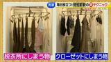 画像4: 家事を時短!マイナス1時間!