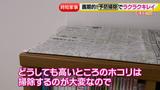 画像12: 家事を時短!マイナス1時間!