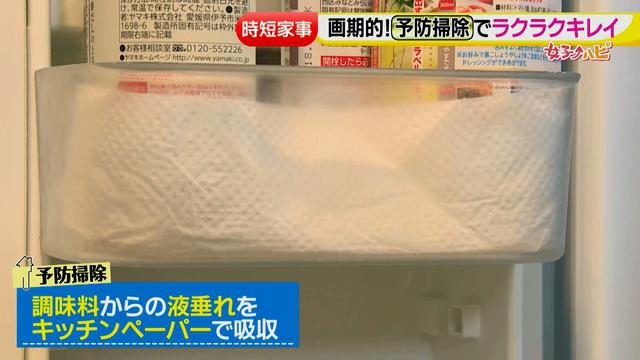 画像16: 予防掃除など家事の時短テクニックが満載!