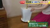 画像32: 家事を時短!マイナス1時間!