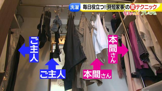 画像6: 予防掃除など家事の時短テクニックが満載!