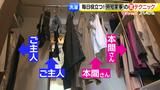 画像6: 家事を時短!マイナス1時間!