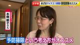 画像10: 家事を時短!マイナス1時間!