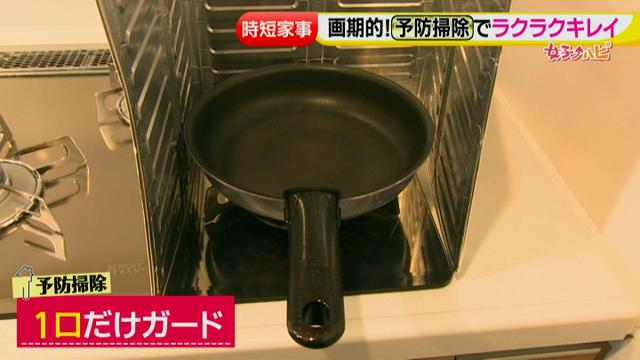 画像17: 予防掃除など家事の時短テクニックが満載!