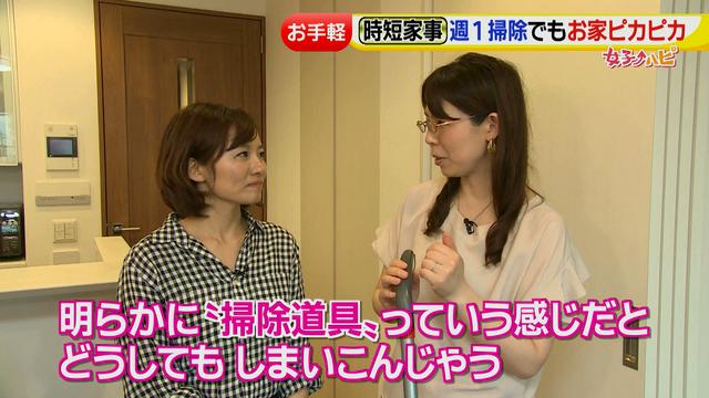 画像23: 予防掃除など家事の時短テクニックが満載!