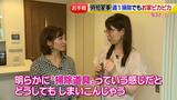 画像23: 家事を時短!マイナス1時間!