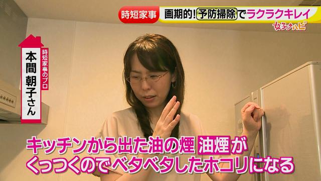 画像15: 予防掃除など家事の時短テクニックが満載!