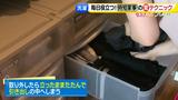 画像8: 家事を時短!マイナス1時間!