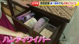 画像20: 家事を時短!マイナス1時間!