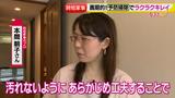 画像11: 家事を時短!マイナス1時間!