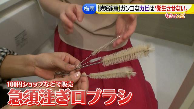 画像37: 予防掃除など家事の時短テクニックが満載!