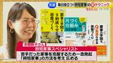 画像1: 家事を時短!マイナス1時間!