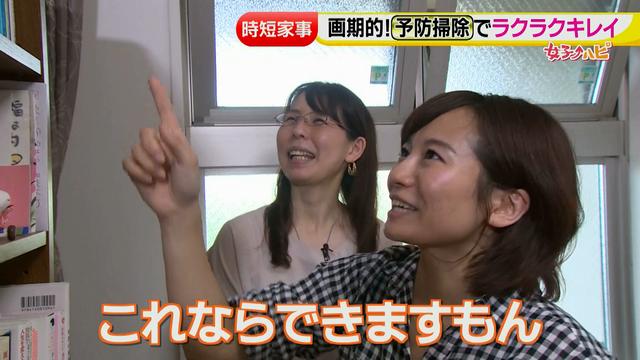 画像13: 予防掃除など家事の時短テクニックが満載!