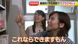 画像13: 家事を時短!マイナス1時間!