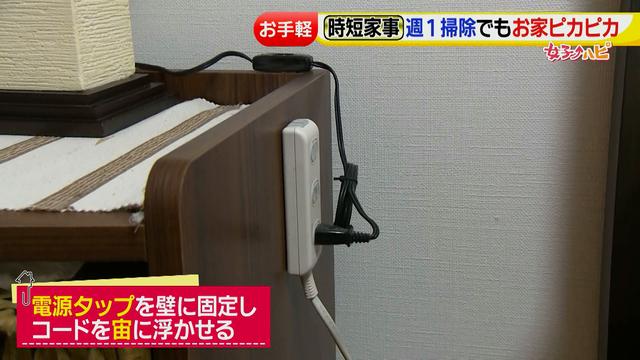 画像30: 予防掃除など家事の時短テクニックが満載!