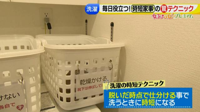 画像3: 予防掃除など家事の時短テクニックが満載!