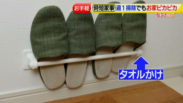 画像29: 予防掃除など家事の時短テクニックが満載!