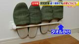 画像29: 家事を時短!マイナス1時間!