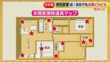 画像19: 家事を時短!マイナス1時間!