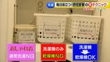 画像2: 家事を時短!マイナス1時間!