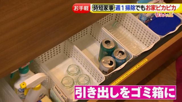 画像31: 予防掃除など家事の時短テクニックが満載!