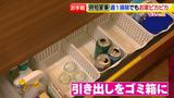 画像31: 家事を時短!マイナス1時間!