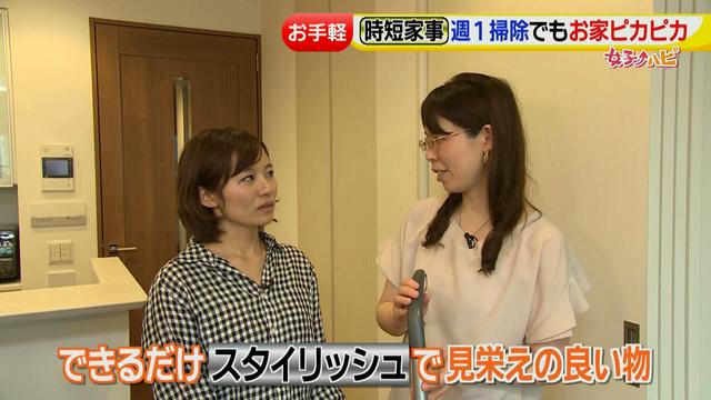 画像22: 予防掃除など家事の時短テクニックが満載!